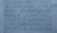 作文开学第一周