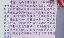 海洋世界读后感