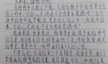 家的温暖作文700字