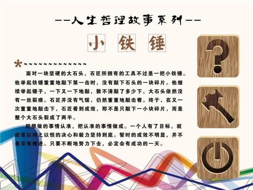 生命哲学初中作文