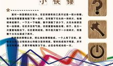 人生哲理类初中作文