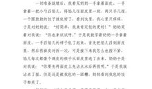 我懂得了珍惜时间500字作文