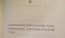 发现母亲读后感