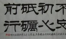 读《不忘初心，兑现承诺的依托》有感