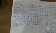 一年级小学生日记大全