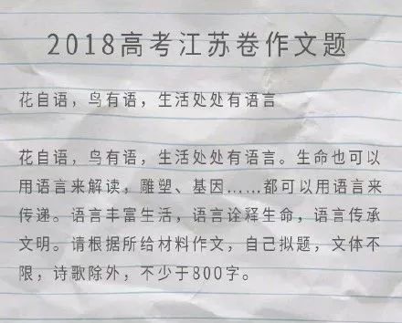 2013年高考全场作文天津试卷：知行知