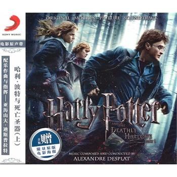 哈利·波特读2000字