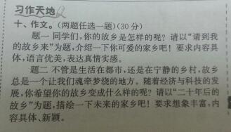 生活就像国际象棋的构图