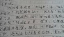 读后感写法和例文