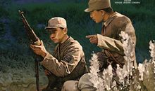 董存瑞传记读后感