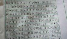 初中军训作文800字