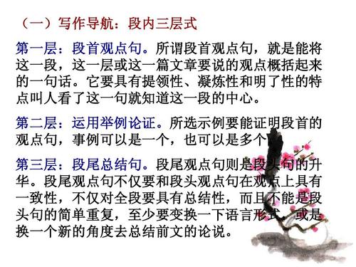 2015年高考满分作文安徽试卷：换个角度看生活