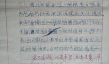 六一儿童节作文400字