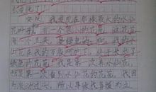 我的教室作文200字