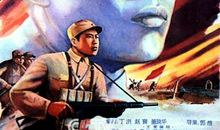 《董存瑞》读后感