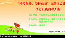 六一儿童节作文700字