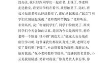 记住这一天满分作文