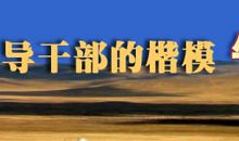 生死牛玉儒观后感