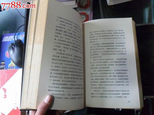 关于阅读《千百年叹息》的思考