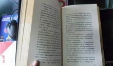 读《千年一叹》有感