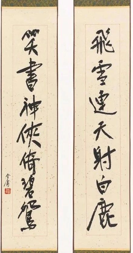 看完金庸《射雕英雄传》后