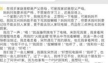 妈妈对我的爱作文400字