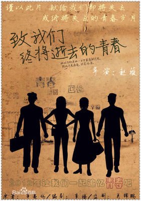 宗庆后的经典语录