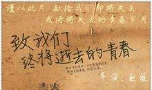 宗庆后经典语录语句