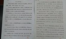 防溺水作文700字