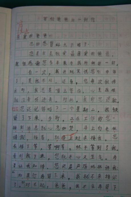 人们不靠信任就无法作曲