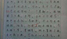 人无信而不立作文