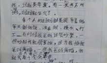 作文母爱600字