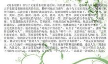 谈美读后感1500字