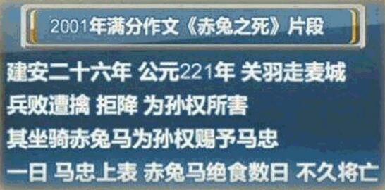 2014年高考满分作文江苏试卷：罗螺