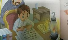 爱的教育亲子读后感