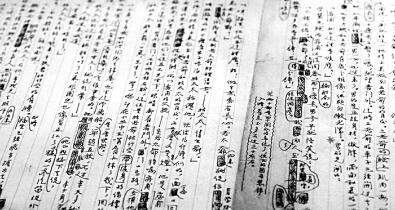 读《茅盾午夜》的思考