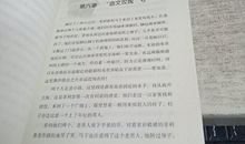 《黑暗护卫舰》读后感