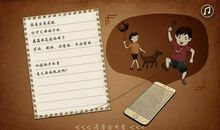 经典语录：时间消磨激情，也积累深情