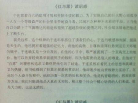 关于中共十八大的思考