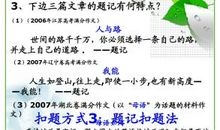 人与路为题的作文