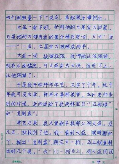 如果我可以改变72的成分