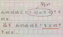 我的弟弟作文150字