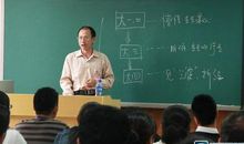 我的大学老师
