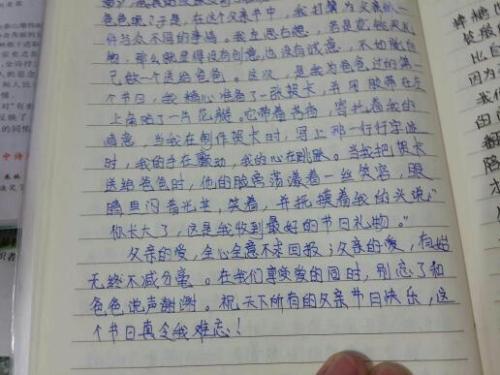 我最喜欢的同学作文