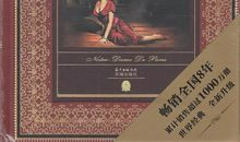 电影巴黎圣母院读后感