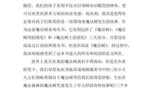 《一棵倒长的树》读后感