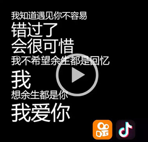 点按颤音告诉自己