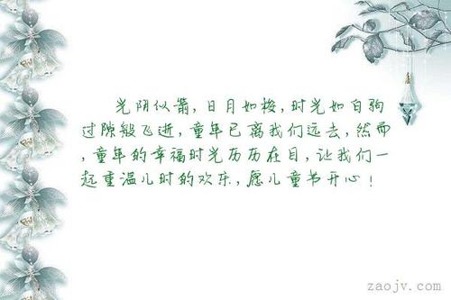 幸福的味道构图700字