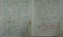 我最敬佩的同学作文