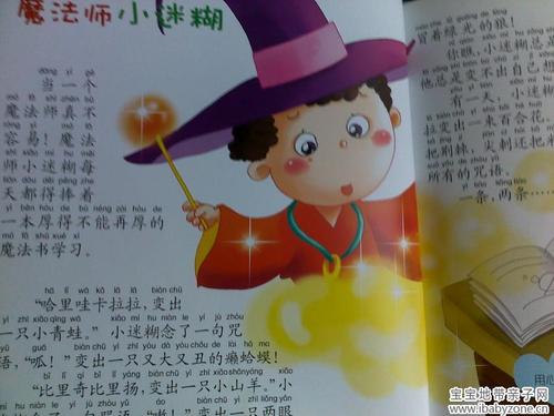 小学四年级的白鹅情怀